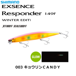 シマノ(SHIMANO) エクスセンス(EXSENCE) レスポンダー149F XAR-C ウィンターエディション XM-S49U キョウリンCANDY003