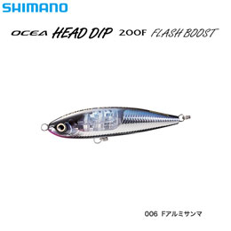 シマノ(SHIMANO) OCEAヘッドディップ200F フラッシュブースト XU-T20S Fアルミサンマ 006 ★特別価格