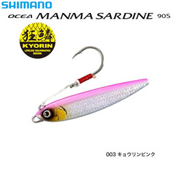 シマノ(SHIMANO) OCEA オシア マンマサーディン90S XL-R90S キョウリンピンク 003 ★セール処分特価品