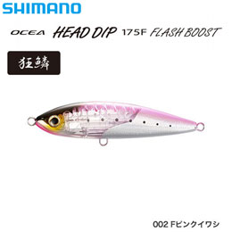 シマノ(SHIMANO) OCEAヘッドディップ175F フラッシュブースト XU-T17T Fピンクイワシ 002 ★セール特別割引品