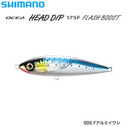シマノ(SHIMANO) OCEAヘッドディップ175F フラッシュブースト XU-T17T Fアルミイワシ 005 ★特別価格