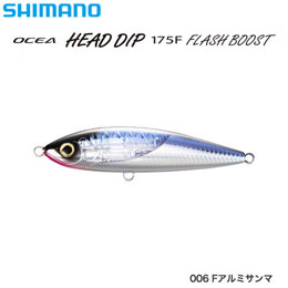シマノ(SHIMANO) OCEAヘッドディップ175F フラッシュブースト XU-T17T Fアルミサンマ 006 ★特別価格