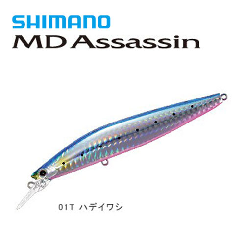 アサシン EXSENCE MDアサシン120F AR-C 01T ハデイワシ サイレントアサシン160F