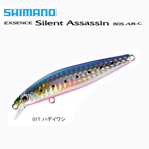 シマノ EXSENCE サイレントアサシン80S 01T ハデイワシ (廃盤