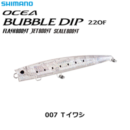 シマノ(SHIMANO) バブルディップ220Fフラッシュブースト XU-P22T Tイワシ 007
