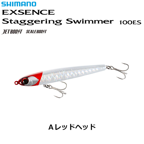 シマノ(SHIMANO) スタッガリングスイマー100ES JB. XL-K10V Aレッドヘッド004
