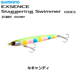 シマノ(SHIMANO) スタッガリングスイマー100ES JB. XL-K10V Nキャンディ 006