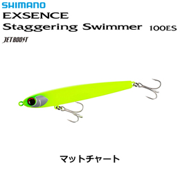 シマノ(SHIMANO) スタッガリングスイマー100ES JB. XL-K10V マットチャート 008