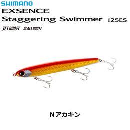 シマノ(SHIMANO) スタッガリングスイマー125ES JB. XL-K12V Nアカキン 005 ★特別割引品