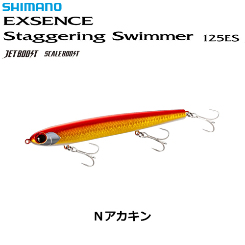 シマノ(SHIMANO) スタッガリングスイマー125ES JB. XL-K12V Nアカキン 005 ★特別割引品
