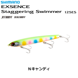 シマノ(SHIMANO) スタッガリングスイマー125ES JB. XL-K12V Nキャンディ 006