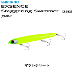 シマノ(SHIMANO) スタッガリングスイマー125ES JB. XL-K12V マットチャート 008