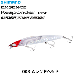 シマノ(SHIMANO) エクスセンス(EXSENCE) レスポンダー165F フラッシュブースト XM-116V Aレッドヘッド003