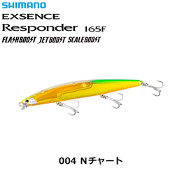 シマノ(SHIMANO) エクスセンス(EXSENCE) レスポンダー165F フラッシュブースト XM-116V Nチャート 004