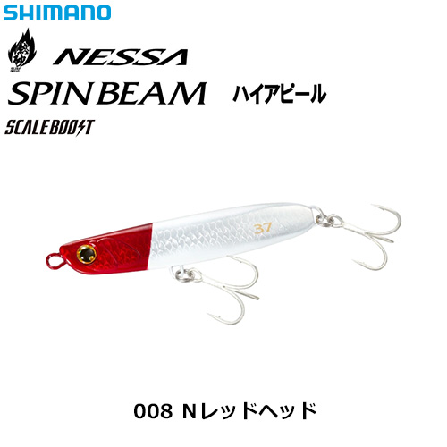 シマノ(SHIMANO) スピンビームハイアピール 37g JG-237V Nレッドヘッド