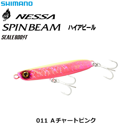 シマノ(SHIMANO) スピンビームハイアピール 37g JG-237V Aチャート