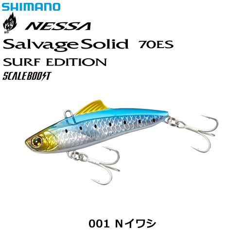 シマノ Shimano サルベージソリッド70es サーフエディション Xg V70v Nイワシ 001 エクスセンス サルベージ 激安釣具通販 ルアーフィッシング キャスターハウス
