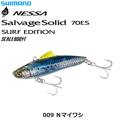 シマノ(SHIMANO) サルベージソリッド70ES サーフエディション XG-V70V