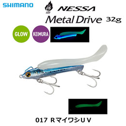 シマノ(SHIMANO) 熱砂 メタルドライブ32g OO-332R 017 RマイワシUV ☆
