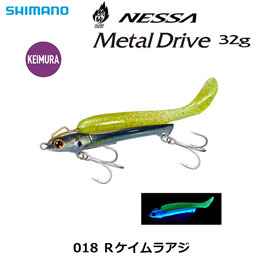 シマノ(SHIMANO) 熱砂 メタルドライブ32g OO-332R 018 Rケイムラアジ ☆