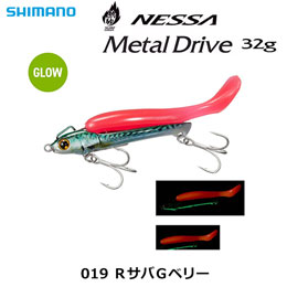 シマノ(SHIMANO) 熱砂 メタルドライブ32g OO-332R 019 RサバGベリー ☆