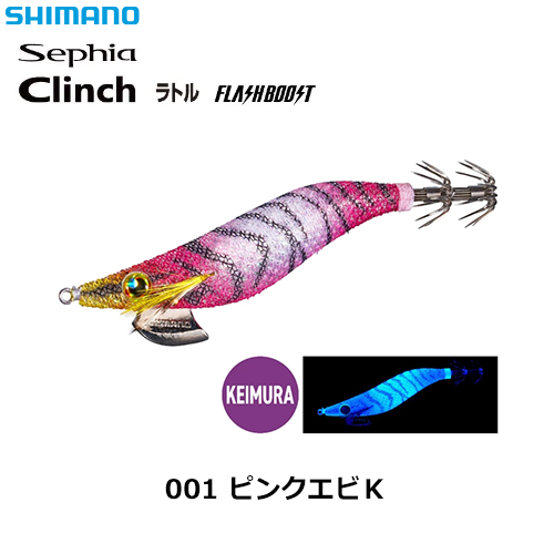 シマノ(SHIMANO) クリンチ フラッシュブースト ラトル 2.5号 QE-J25V ピンクエビK 001