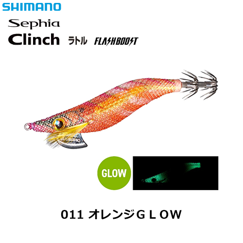 シマノ(SHIMANO) クリンチ フラッシュブースト ラトル 2.5号 QE-J25V オレンジGLOW011