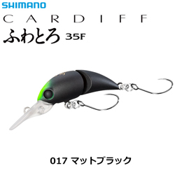 シマノ(SHIMANO) カーディフ ふわとろ35F TR-135L マットブラック 017