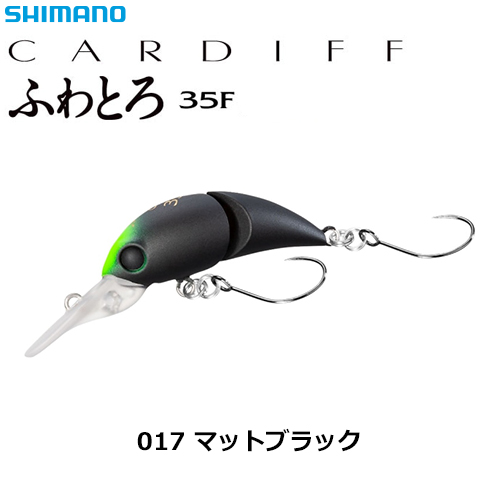 シマノ(SHIMANO) カーディフ ふわとろ35F TR-135L マットブラック 017