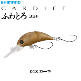 シマノ(SHIMANO) カーディフ ふわとろ35F TR-135L カーキ 018