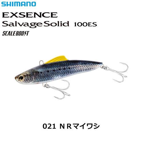 シマノ(SHIMANO) サルベージソリッド 100ES XL-V10S NRマイワシ 021