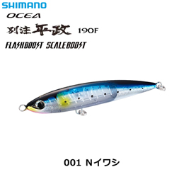 シマノ(SHIMANO) オシア 別注平政 190F フラッシュブースト XU-B19V Nイワシ 001