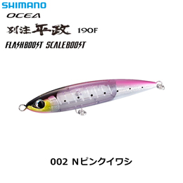 シマノ(SHIMANO) オシア 別注平政 190F フラッシュブースト XU-B19V Nピンクイワシ 002 ★セール特別割引品