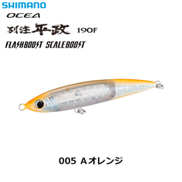 シマノ(SHIMANO) オシア 別注平政 190F フラッシュブースト XU-B19V Aオレンジ 005