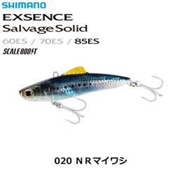 シマノ(SHIMANO) サルベージソリッド 85ES XV-285Q NRマイワシ 020