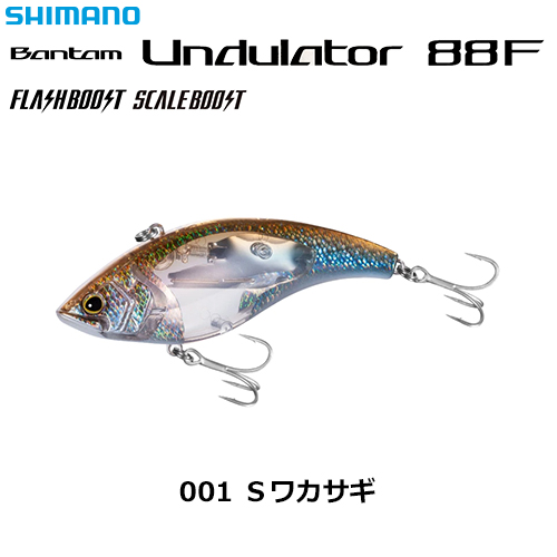 シマノ(SHIMANO) バンタムアンジュレータ 88Fフラッシュブースト ZR