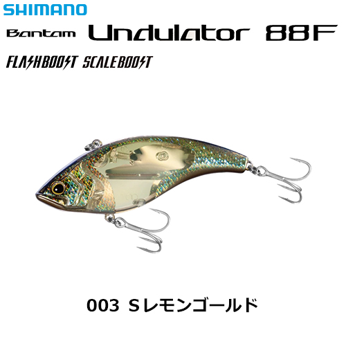 シマノ(SHIMANO) バンタムアンジュレータ 88Fフラッシュブースト ZR