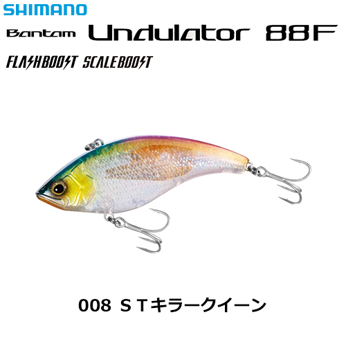 シマノ(SHIMANO) バンタムアンジュレータ 88Fフラッシュブースト ZR