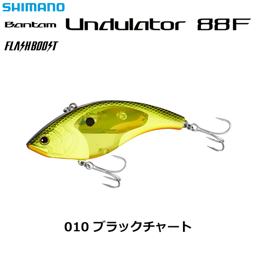 シマノ(SHIMANO) バンタムアンジュレータ 88Fフラッシュブースト ZR
