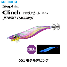 シマノ(SHIMANO) クリンチLA JET3.5号 QE-Z35W モテモテピンク 001