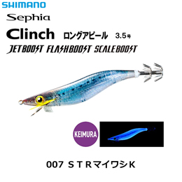 シマノ(SHIMANO) クリンチLA JET3.5号 QE-Z35W STRマイワシK 007
