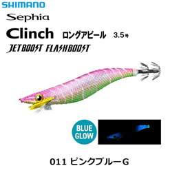 シマノ(SHIMANO) クリンチLA JET3.5号 QE-Z35W ピンクブルーG 011 ★セール特別割引品