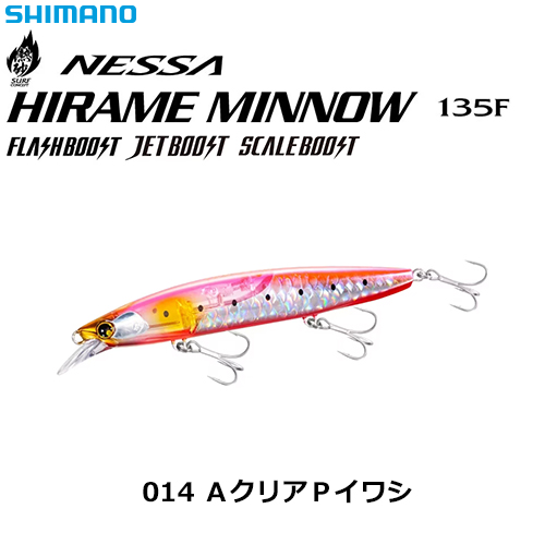 シマノ(SHIMANO) 熱砂 ヒラメミノー135F FB XF-313T AクリアPイワシ 014