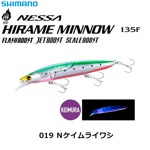 シマノ(SHIMANO) 熱砂 ヒラメミノー135F FB XF-313T Nケイムライワシ 019