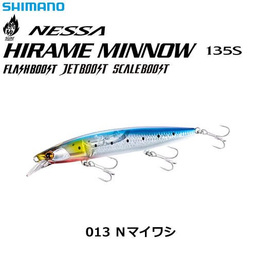 シマノ(SHIMANO) 熱砂 ヒラメミノー135S FB XF-413T Nマイワシ 013