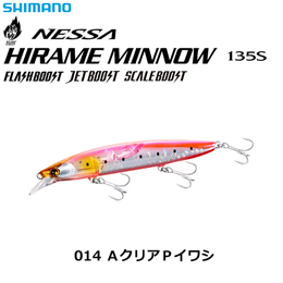 シマノ(SHIMANO) 熱砂 ヒラメミノー135S FB XF-413T AクリアPイワシ 014