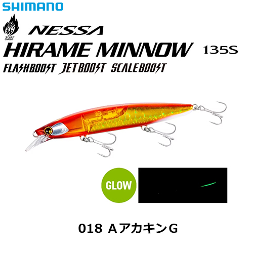 シマノ(SHIMANO) 熱砂 ヒラメミノー135S FB XF-413T AアカキンG 018