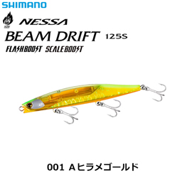 シマノ(SHIMANO) 熱砂 ビームドリフト125S FB XG-R12W Aヒラメゴールド 001