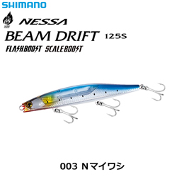 シマノ(SHIMANO) 熱砂 ビームドリフト125S FB XG-R12W Nマイワシ 003