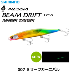 シマノ(SHIMANO) 熱砂 ビームドリフト125S FB XG-R12W Sサーフカーニバル 007